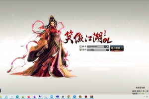 S640【笑傲江湖OL274终极完善修复版】经典角色扮演3D类剧情大型武侠网游-Linux服务端源码视频架设教程-登入器注册-配套GM工具-GM命令-物品ID-多开器-完整PC客户端