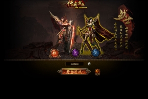 S642【网页游戏之传奇霸业灭神版】典藏推荐角色扮演传奇霸业页游-Win服务端源码视频架设教程-充值教程-外网教程