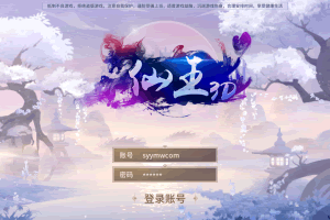 S643【万灵山海之镜-假人陪玩-修复版】稀有3D国风仙侠回合剧情手游-Linux服务端源码视频架设教程-多功能GM网页后台工具-GM总运营后台-安卓苹果IOS双端版本