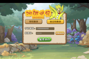 S691【石器时代之175冰河石器】怀旧Q萌卡通剧情闯关端游-Linux服务端源码架设教程-镜像端视频教程-安卓版本