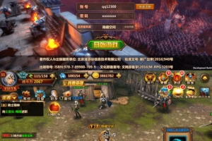 S707【全民暗黑】一键安装服务端游戏+教程+充值后台+安卓+IOS双端