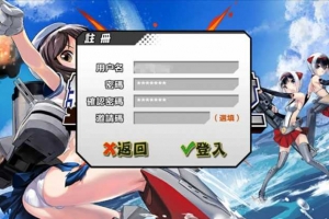 S713【手游钢铁少女】虚拟机镜像一键服务端+安卓客户端+启动教程+数据修改等