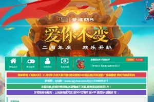 S717【网页游戏之梦塔防】典藏版Q萌塔防网页游戏-Wn服务端源码视频架设教程-详细外网教程