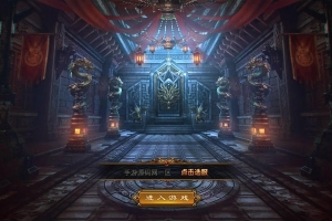 S720【1.80龍腾盛世无英雄永久版】XO三端引擎传奇手游-最新打包Win服务端源码视频架设教程-PC安卓苹果IOS三端互通版本