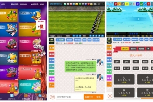 A0912–最新更新飞鸟种菜系统/多菜种+完美版+不可多开房间+控制完美