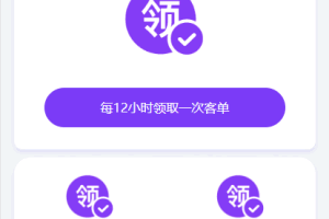 A0917–火爆区块链项目/自动挂机赚钱AI机器人3.0系统源码+搭建教程