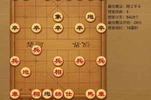 S758–中国象棋AI在线弈html5小游戏源码