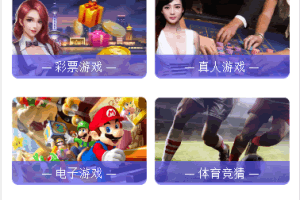 A0932–GK国际h5APP纯源码带聊天+安装视频教程