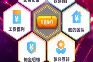 A0934–尾数夺宝_最新H5尾号竞猜夺宝源码_[附视频安装教程]