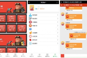 A0940–免公众号红包扫雷源码接龙+已对接支付+完整可运营+带附安装教程+机器人