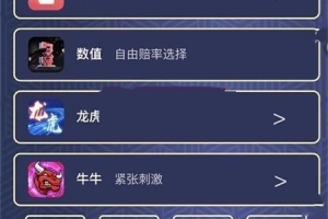 A0948–黑色UI新款尾号夺宝程序源码_H5在线订单尾号夺宝网站