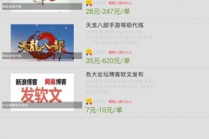 A0951–最新E4A安卓手机挂机赚钱app源码/带提现带后台自动生成卡密