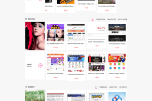 A0953-虚拟商品自动发货系统源码