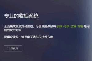 A0954-全解HACK彩虹易支付超完整源码