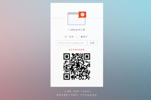 A0960-分享一个价值188的防红程序-最新可用