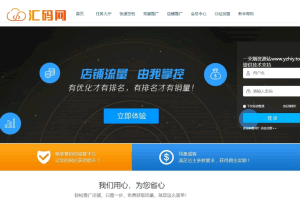 A0971-电商悬赏任务威客刷单平台接个人免签【源码+视频教程】