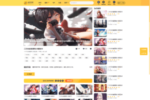 A0975-最新麻豆MDYS14源码 苹果CMS视频网站 CMS网站管理系统 苹果影视CMS系统 附搭建教程