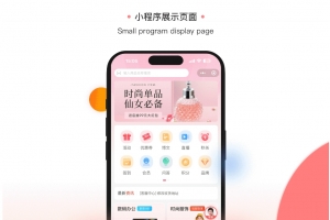 A0987-开源电商系统 ShopXO开源商城 后端PHP+前端uniapp源码 企业级B2C电商系统内置8种配色
