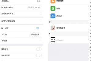 A0988-uniapp版即时通讯软件/IM社交交友聊天系统/语音视频通话双端APP/聊天交友APP源码+搭建视频教程