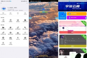 A1000-在线制作网页PHP源码 在线设计平台IAPPv3源码 可视化网页制作 在线设计神器
