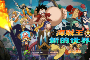 S764【航海王之太平洋堡垒战-加解密工具-附带全套表】火爆动漫改编稀有卡牌回合剧情手游-最新打包Linux服务端源码视频架设教程-新版多功能GM授权后台-安卓苹果IOS双端版本