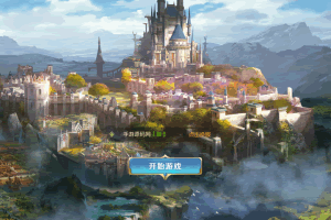 S766【魔域觉醒之幻兽归来神界元素跨服完整版】西方魔幻3D手游-最新打包Linux服务端源码视频架设教程