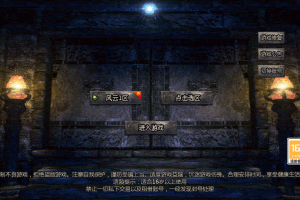 S810【天河三端引擎传奇手游之时代风云】经典天河三端引擎特色三职业传奇端游-最新打包Win服务端源码视频架设教程-PC客户端苹果IOS安卓三端版本