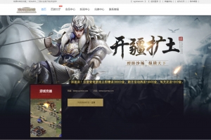 S811【网页游戏之攻城掠地真觉醒版】典藏版三国策略攻城略地国战网页游戏-最新打包Win服务端源码视频架设教程-配套GM网页工具-详细外网教程