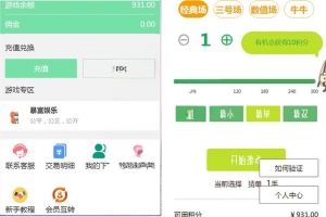 A1014-全新夺宝游戏平台：瓜子夺宝网站源码/全开源无后门
