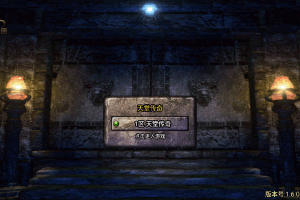 S821【传奇手游之1.76天堂复古魔龙终极月卡第三版】经典三职业复古特色战神引擎传奇手游-Win服务端源码视频架设教程