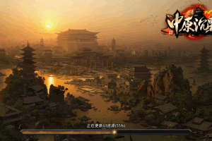 S839【GOD三端引擎传奇手游之中原沉默怀旧版】经典GOD三端引擎特色三职业传奇端游-Win服务端源码视频架设教程-PC客户端安卓苹果IOS三端版本