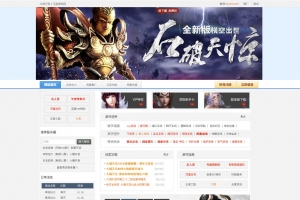 S840【网页游戏之大闹天宫】典藏版西游剧情仙侠背景网页游戏-最新打包Wn服务端源码视频架设教程-附带打包解包工具-配套GM工具-微端-详细外网教程