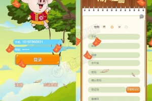 S845【农场养殖游戏】运营版源码 天鹅城富贵鸡如意猪龙猫传奇吉祥兔理财福利养殖游戏源码