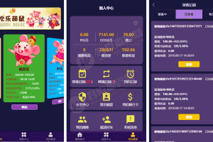 A1035区块鼠非你莫鼠区块狗宠物养殖源码+教程