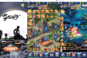 S854【西游记之大圣轮回萌图西游超变版】经典Q萌卡通剧情闯关三网H5全网通手游-最新打包Linux服务端源码视频架设教程-开放多区-开放跨服-多功能GM分级授权后台