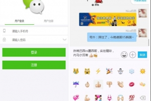 A1045-Thinkphp新仿微信群h5聊天红包系统源码