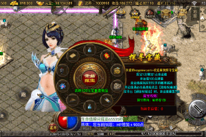 S860【传奇手游之1.76神器之兽宠物召唤第二季】三职业复古特色战神引擎传奇手游-最新打包Win服务端源码视频架设教程