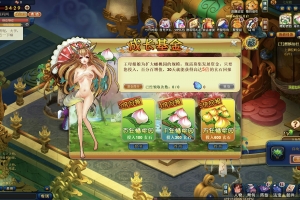 S875【网页游戏之西游梦】Q萌西游角色扮演类网页游戏-最新整理单机一键即玩镜像-打包Win服务端源码视频架设教程-详细外网教程