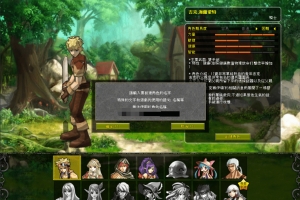 S892【路尼亚战记】网络游戏VM一键即玩服务端+客户端+搭建教程