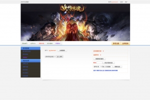 S906【网页游戏之战将传说】典藏版三国策略剧情闯关网页游戏-最新整理打包Win服务端源码视频架设教程-GM工具-详细外网教程