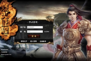 S908【网页游戏之烈火征程】三国策略剧情闯关网页游戏-最新整理打包Win服务端源码视频架设教程-GM工具-详细外网教程