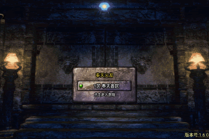 S909【传奇手游之1.80无双星辰奉天火龙-白猪3插件版】三职业复古特色战神引擎传奇手游-Win服务端源码视频架设教程