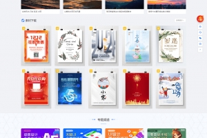 A1066-WordPress 资源展示型下载类主题 CeoMax-Pro_v7.6 开心版