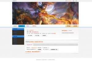 S933【网页游戏之妖魔世界】2.5D仙侠剧情网页游戏-整理一键单机-打包Win服务端源码视频架设教程