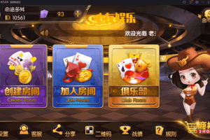 【老夫子视频教程1】老夫子超详细搭建修改以及解密终极教程