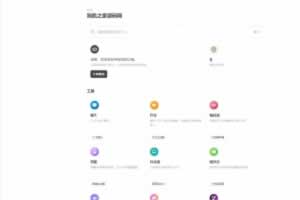 Q021-Aikeedo 2.3.0 – chatGPT AI 内容生成器平台 – SaaS 就绪 – OpenAI