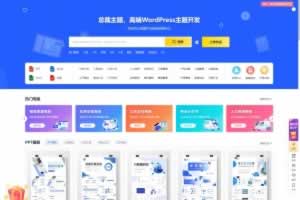 Q028-CeoDocs主题 v3.6最新版免授权付费办公素材下载主题 – 各类素材网站下载主题