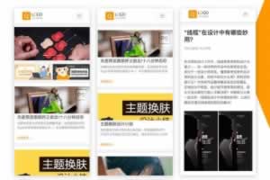 Q030-JPress响应式博客主题模版 适用于自媒体，新闻，杂志，博客等类型网站源码