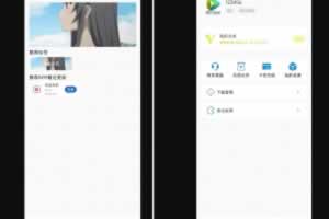 Q032-最新开源版软件库/后端+APP端源码