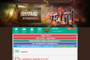 Y011【网页游戏之龙城】传奇经典剧情角色扮演闯关类动作网页游戏-最新整理一键单机-打包Win服务端源码视频架设教程-GM工具